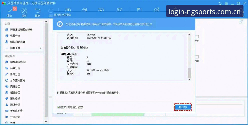 NG体育最新版本安装使用教程：从下载到体验的完整指南